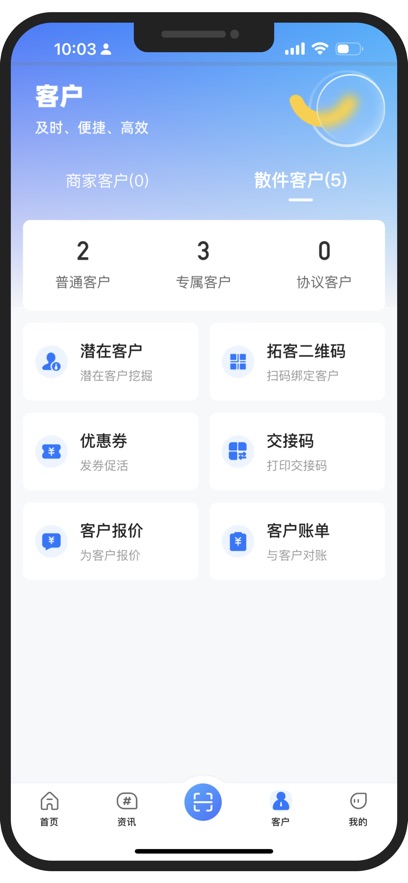 截圖4