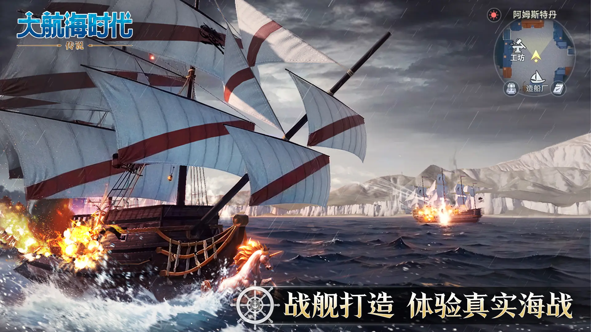 截圖3