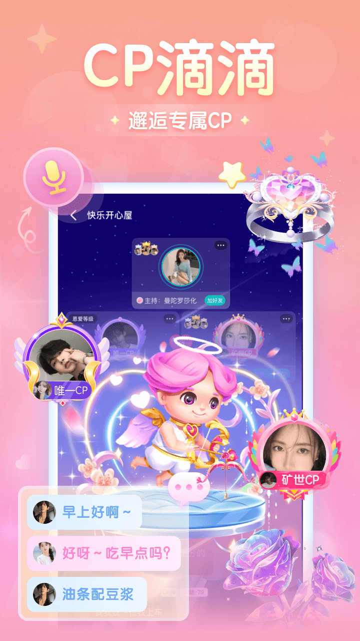 截圖4