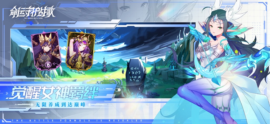 截圖2