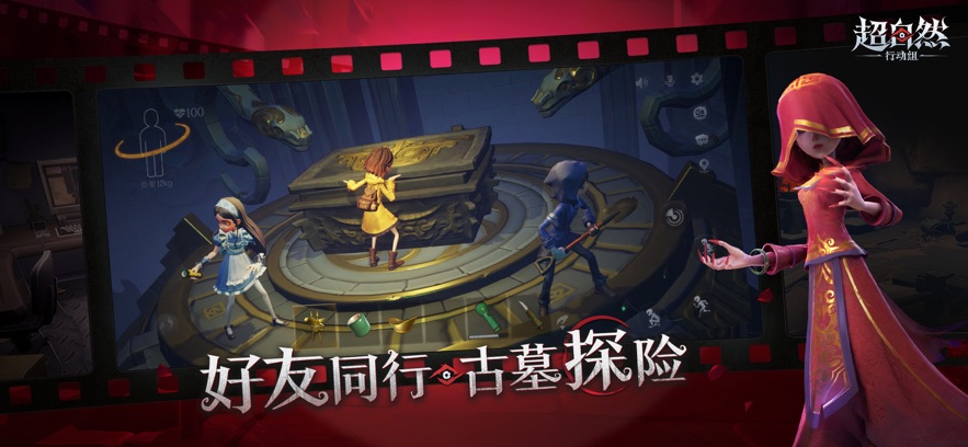 截圖4