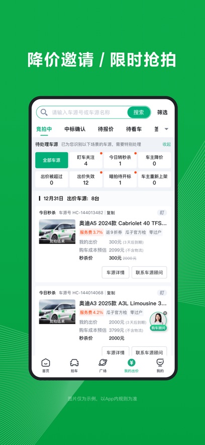 截圖2