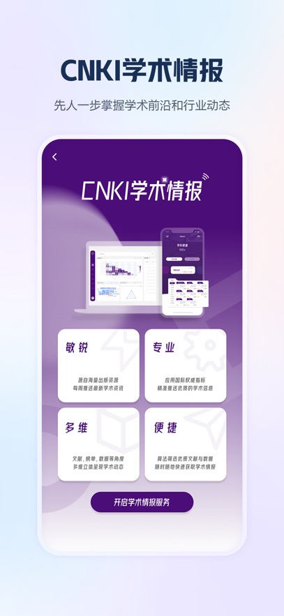 截圖3
