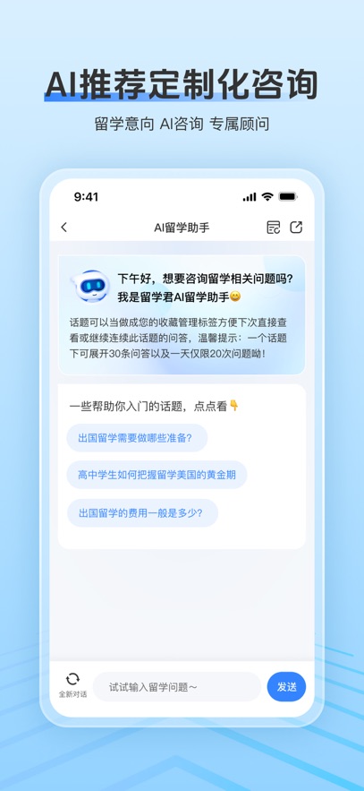 截圖3