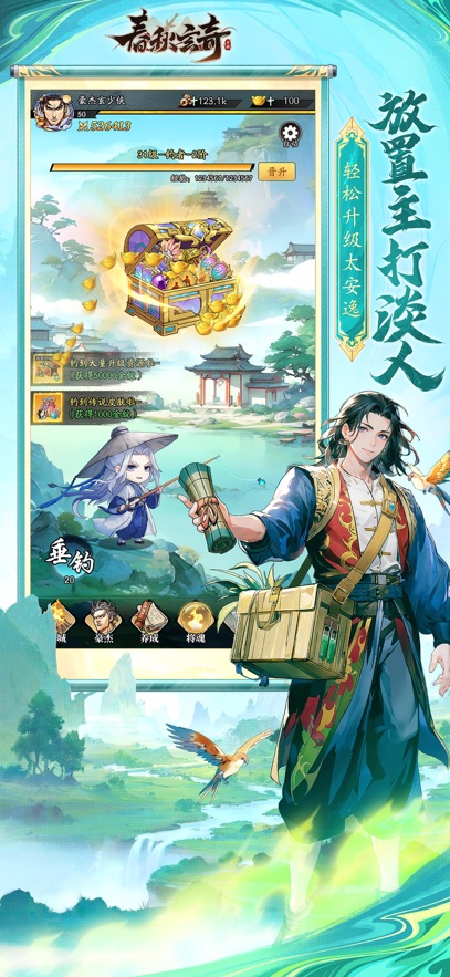 截圖1