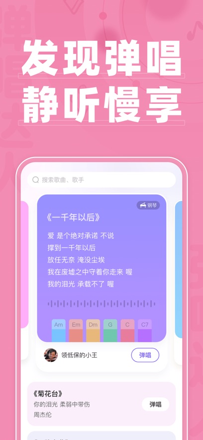 截圖2