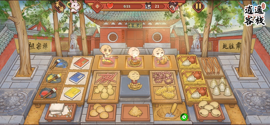 截圖5