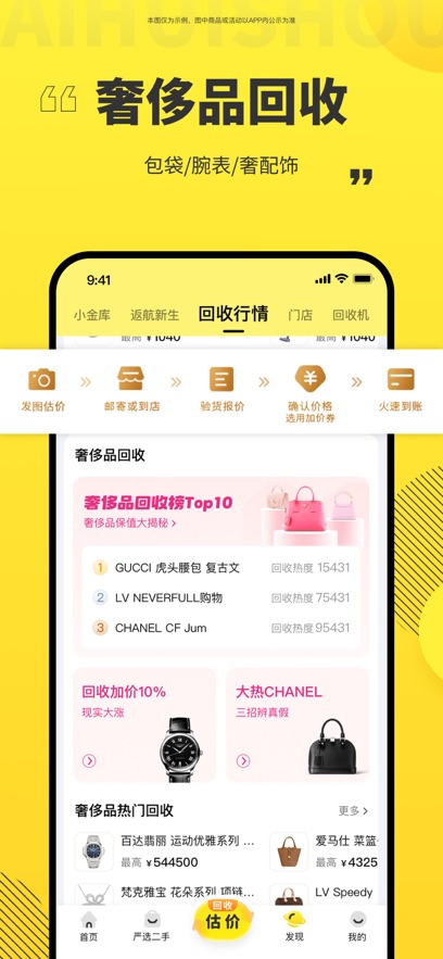 截圖3