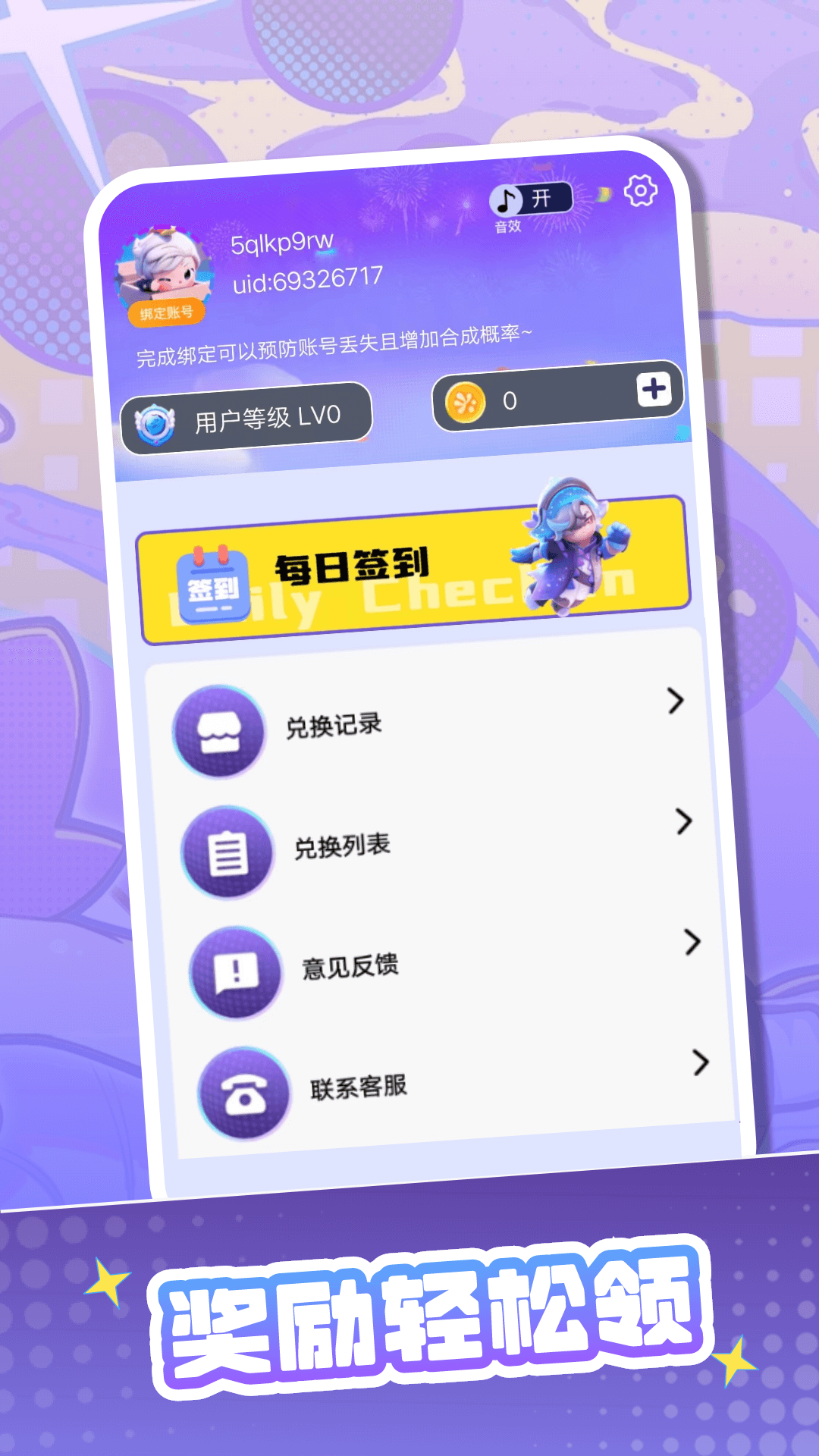 截图4