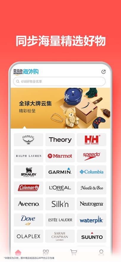 截圖2