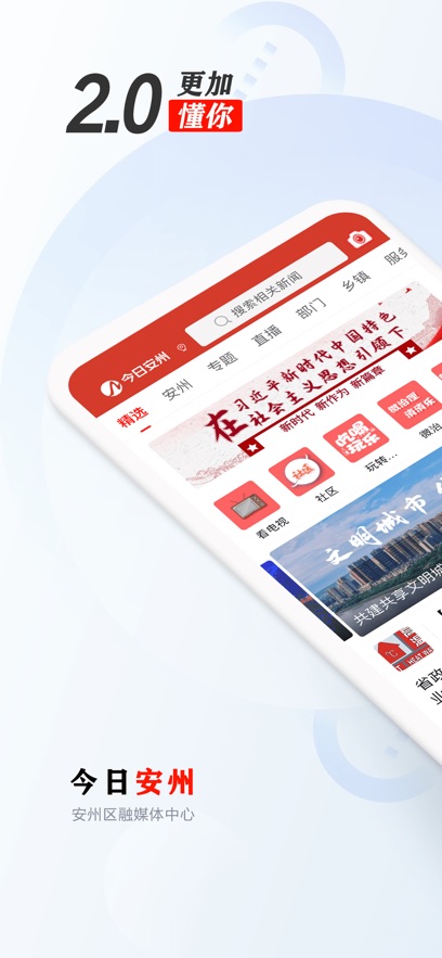 截圖4