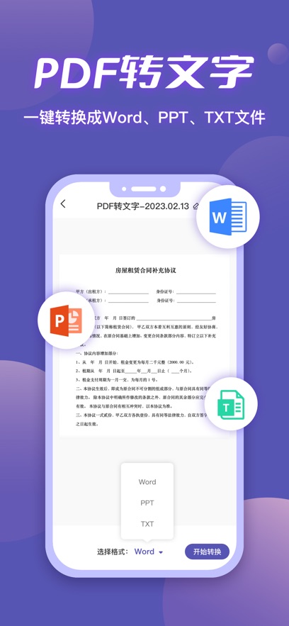 截圖2