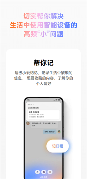 截圖5