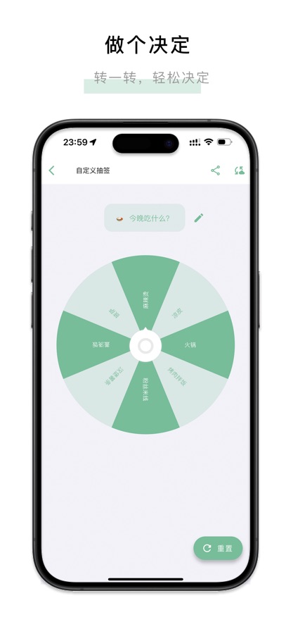截圖3