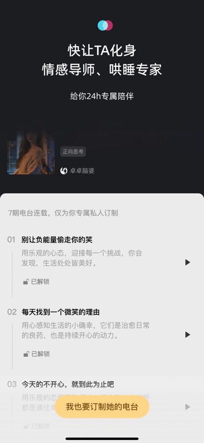 截圖4