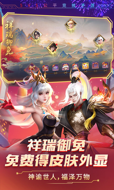 截圖2