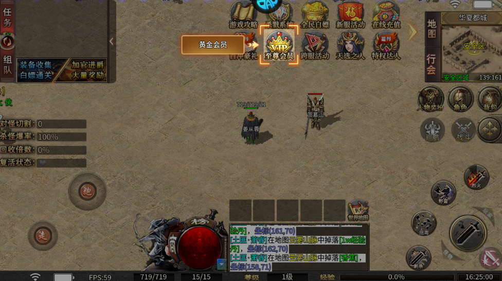 截圖3