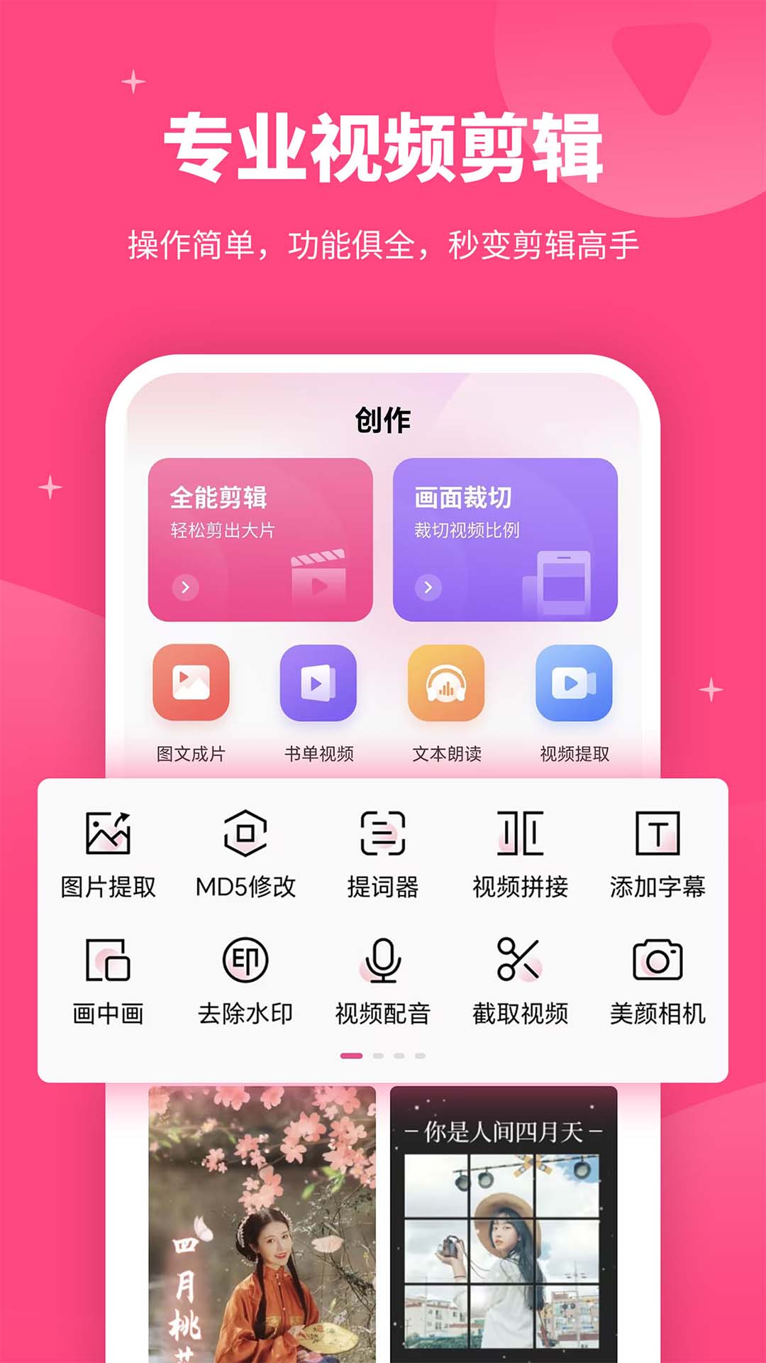 截圖3