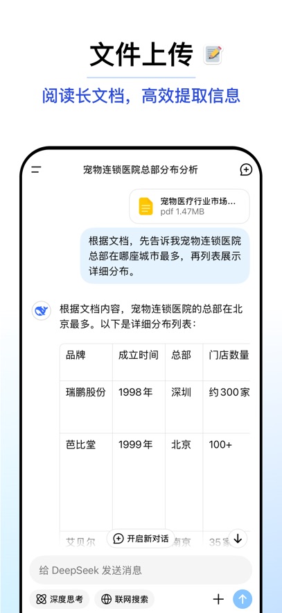 截圖4