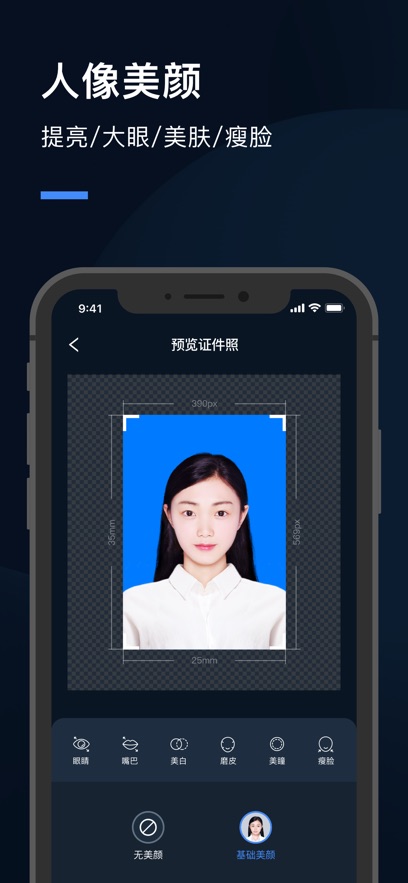 截圖4