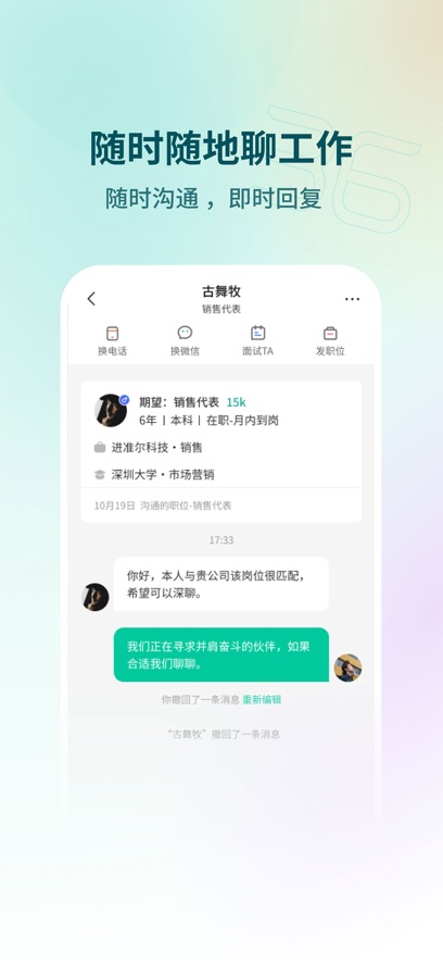 截圖4