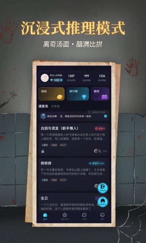 截圖3