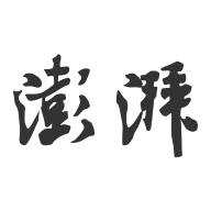 澎湃新聞客戶(hù)端圖標(biāo)