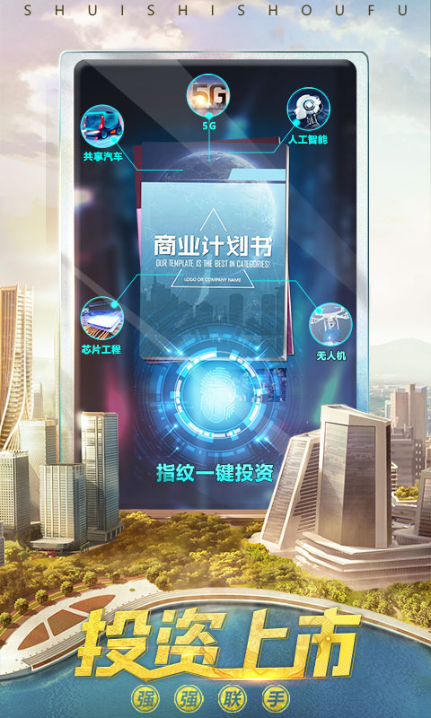 截圖5