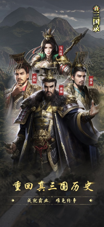 截圖5
