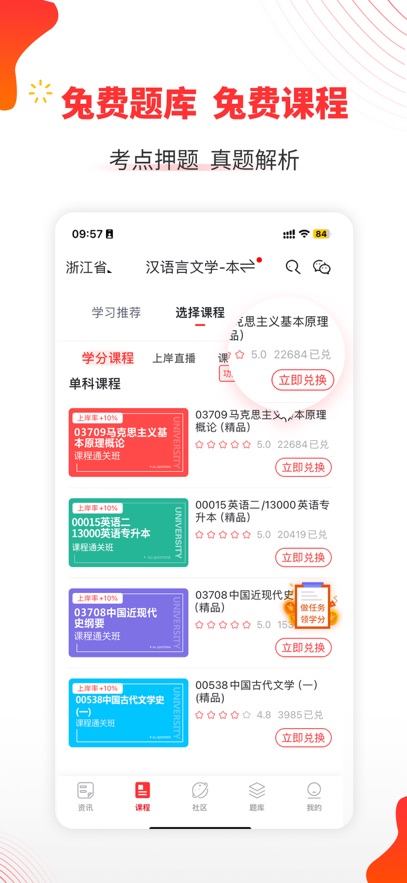截圖4