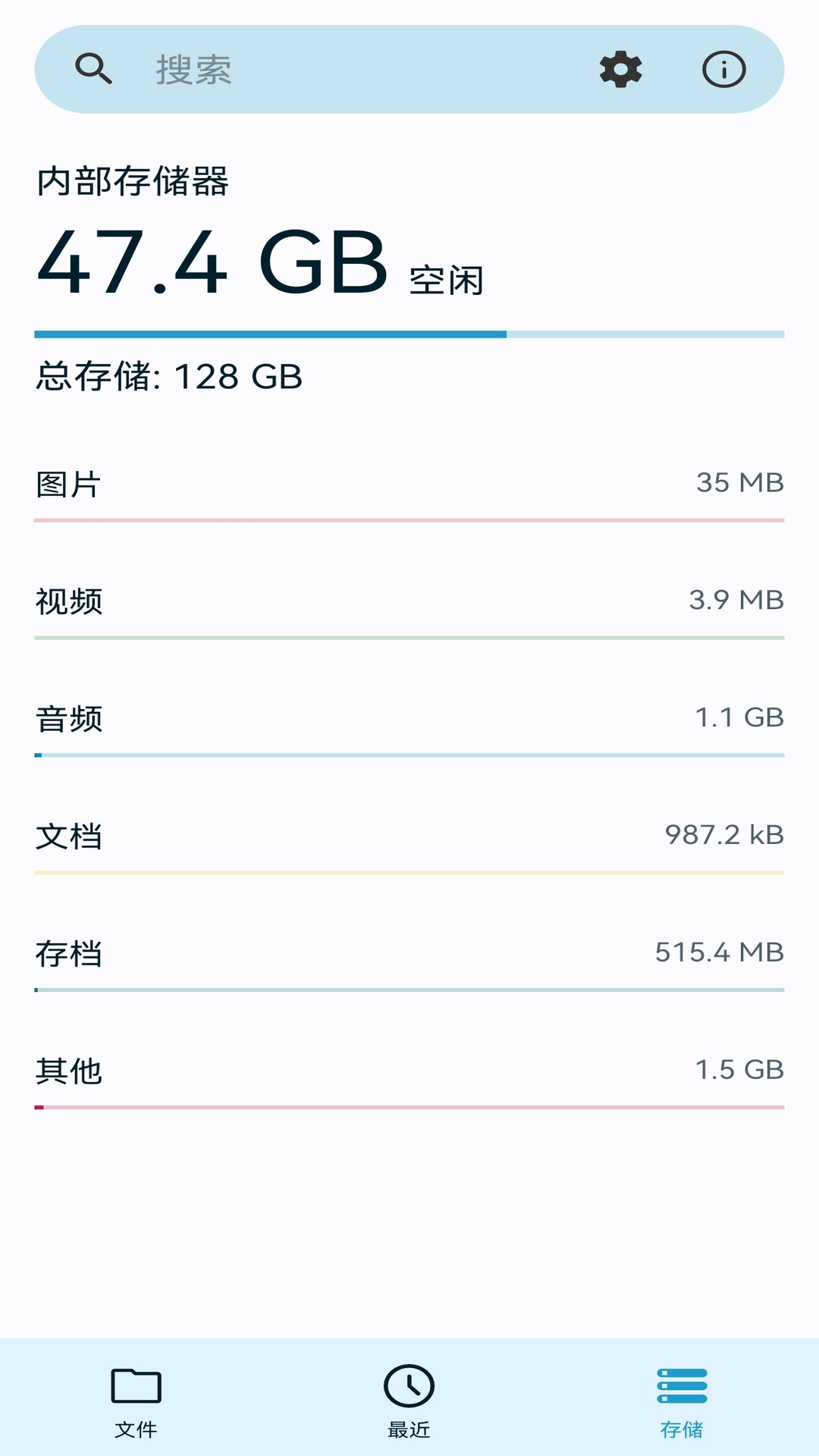 截圖2