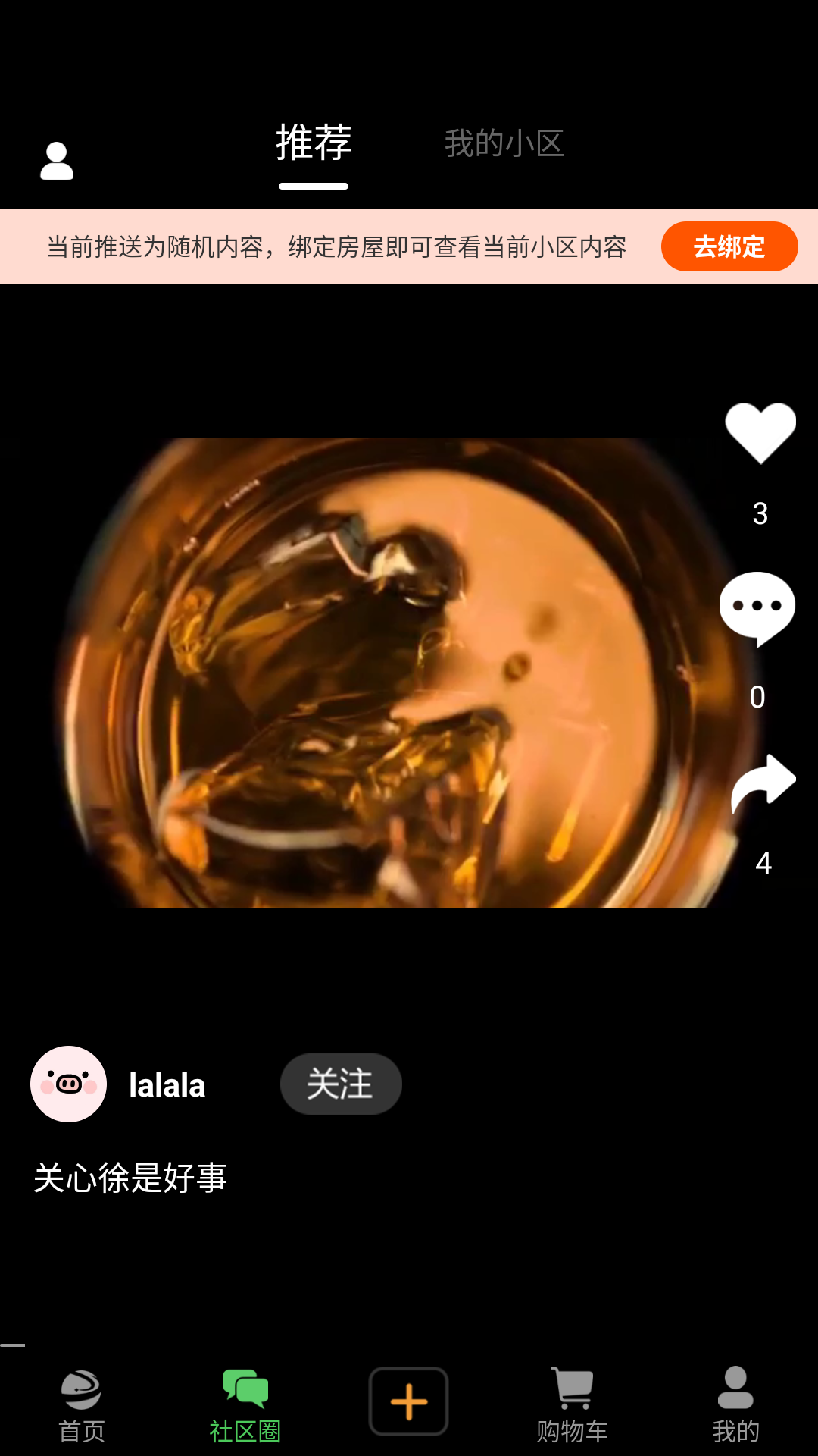 截圖5