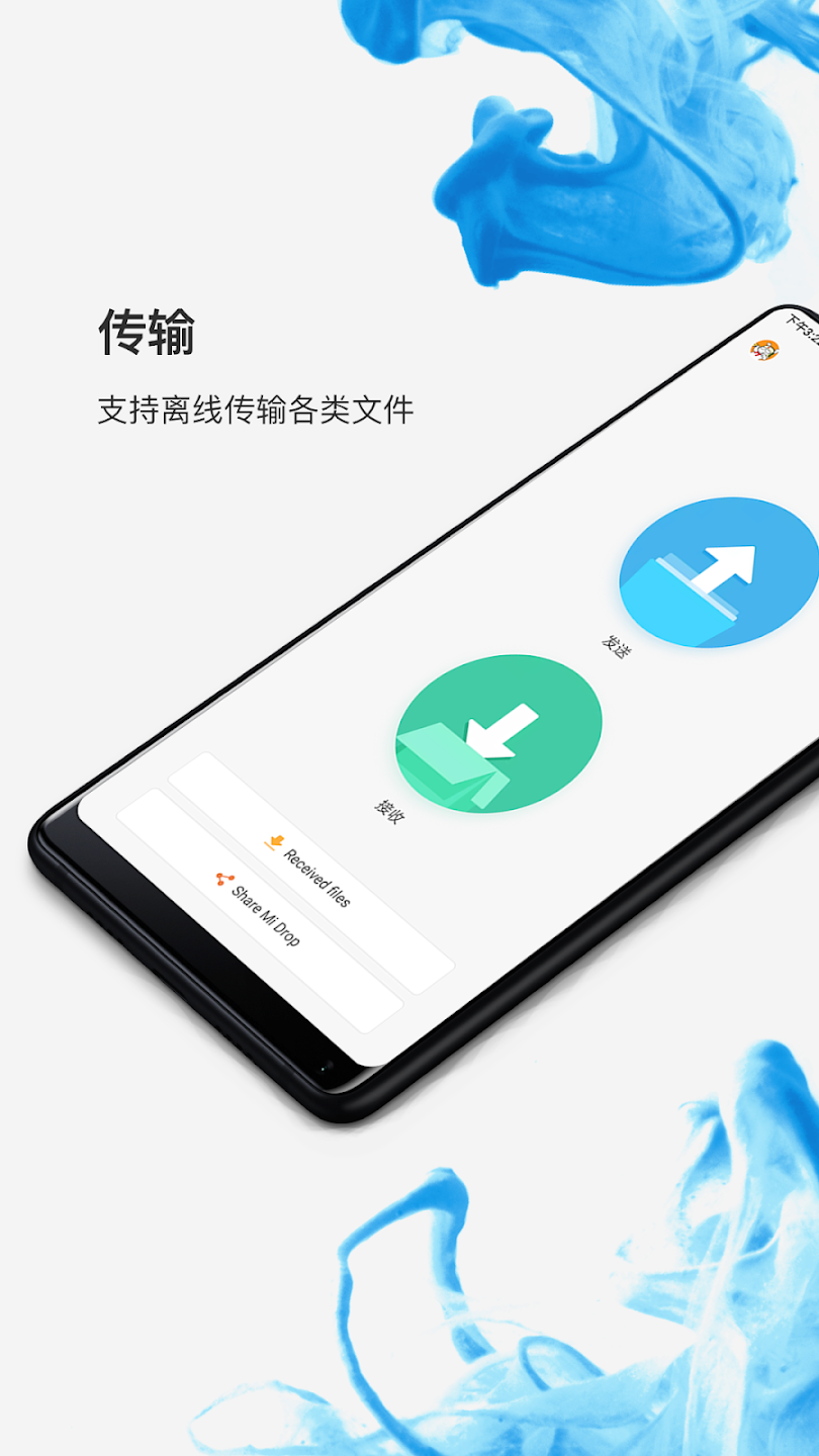截圖5