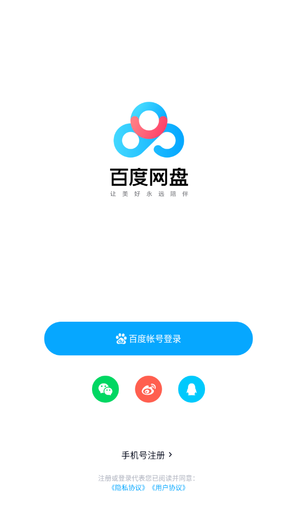 截圖1