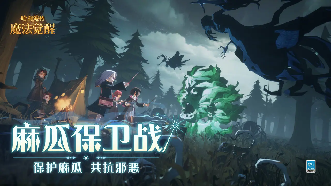 截圖3