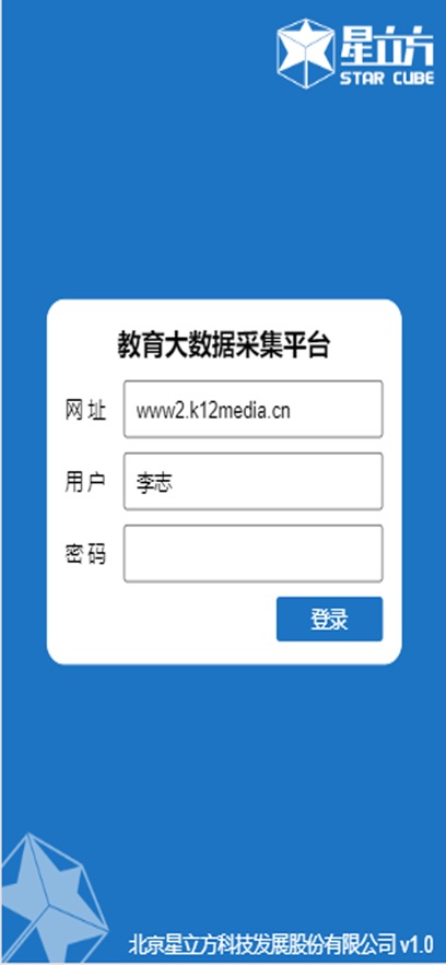 截圖5
