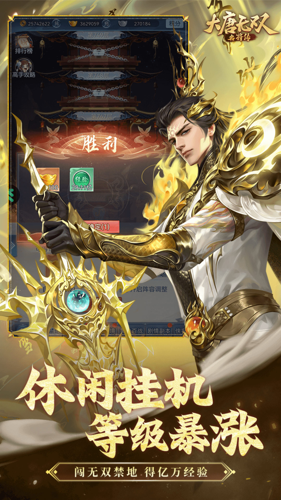 截圖4
