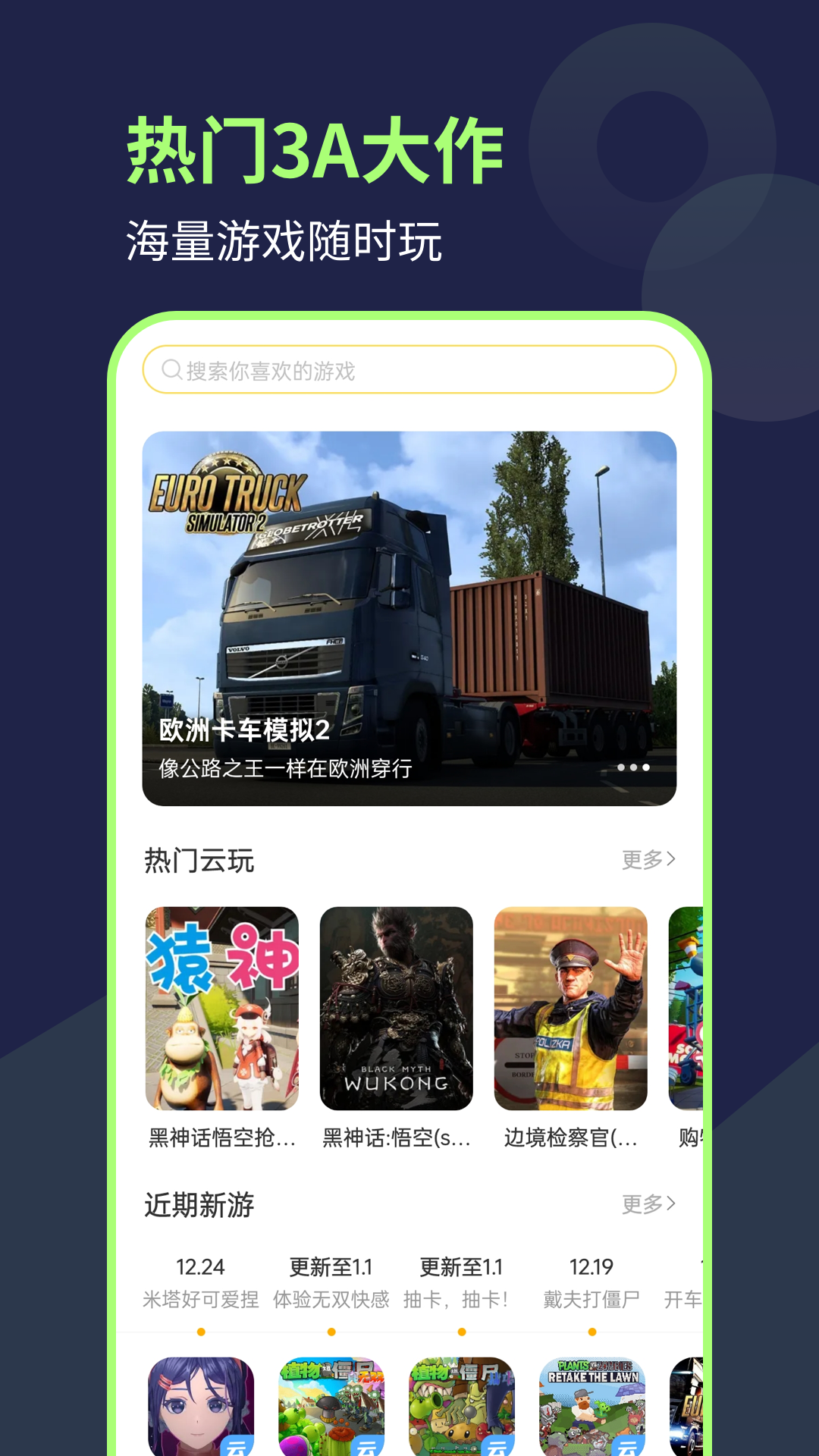 截圖2