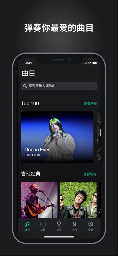 截圖4