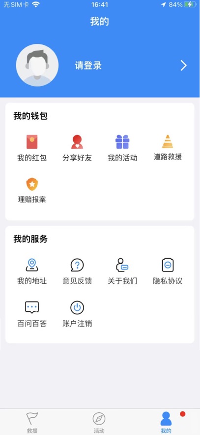 截圖1