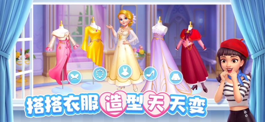 截圖2