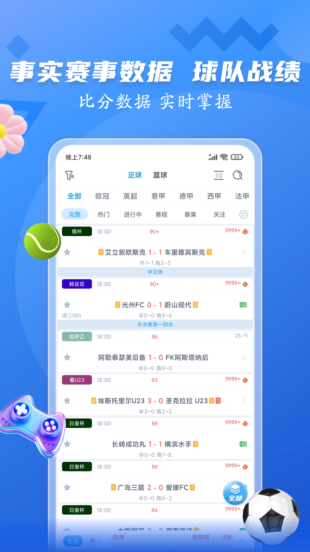 截圖3