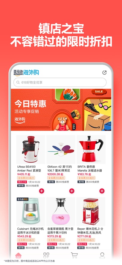 截圖4