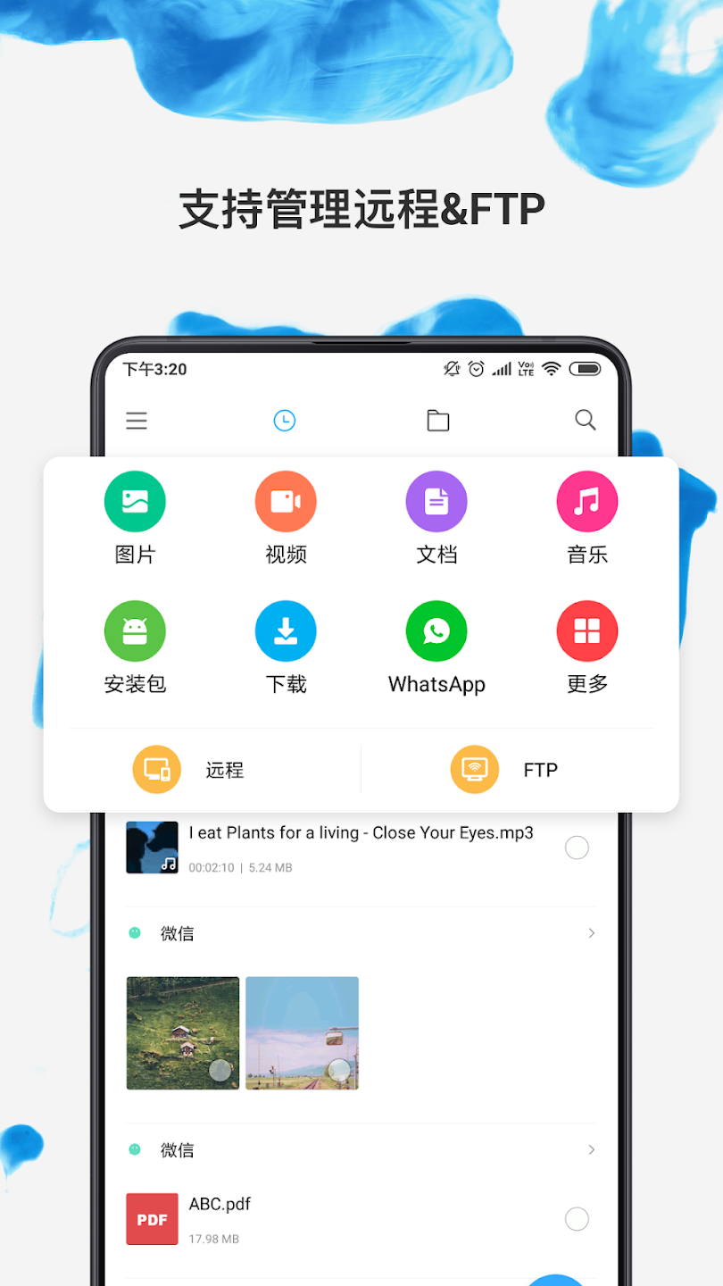 截圖3