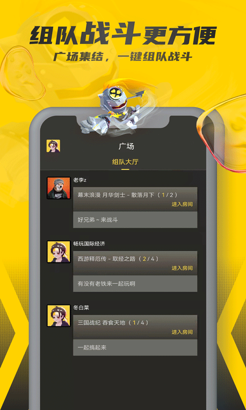截圖3