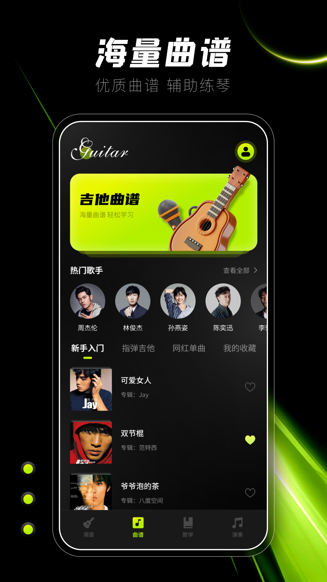 截圖2