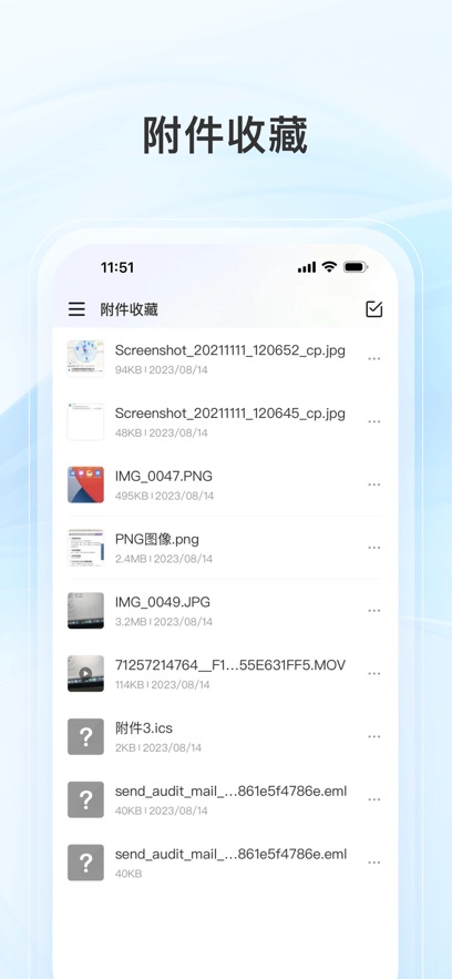截圖5