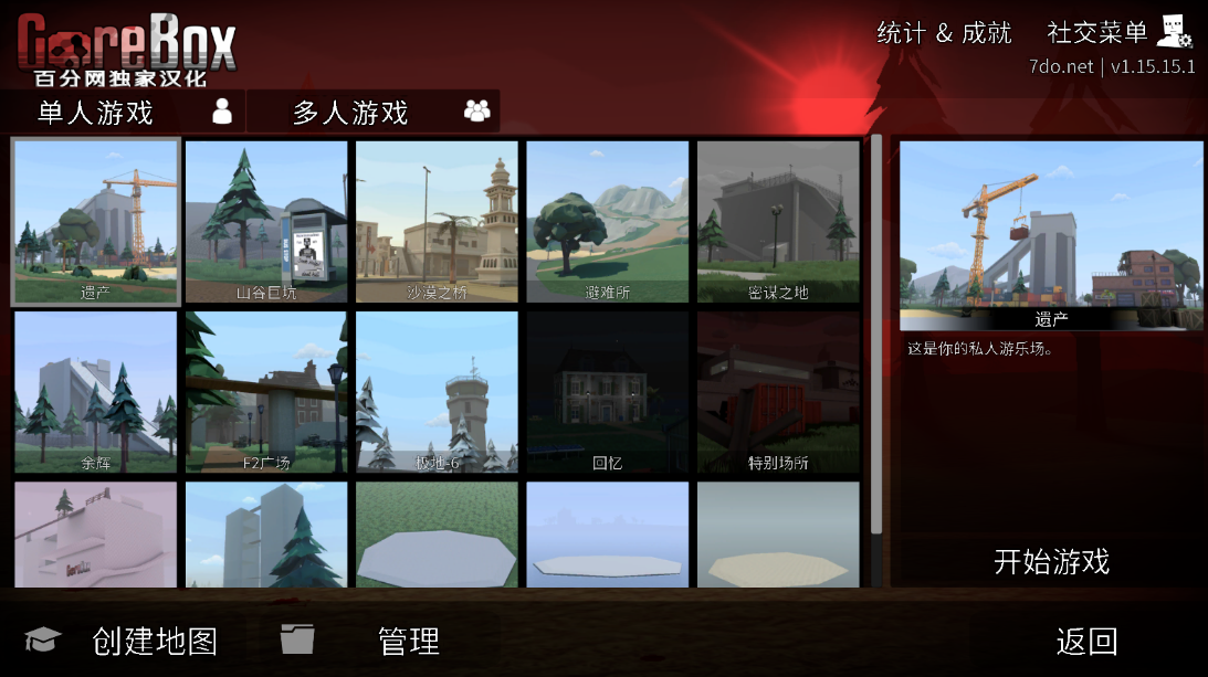 截圖1