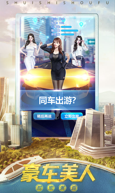 截圖4