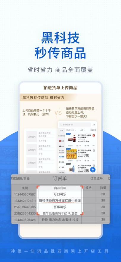 截圖3